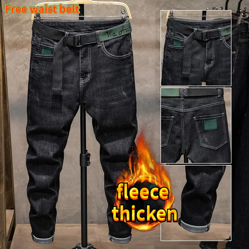 Winter Clothes Shop - Calças de inverno escovadas denim tecido