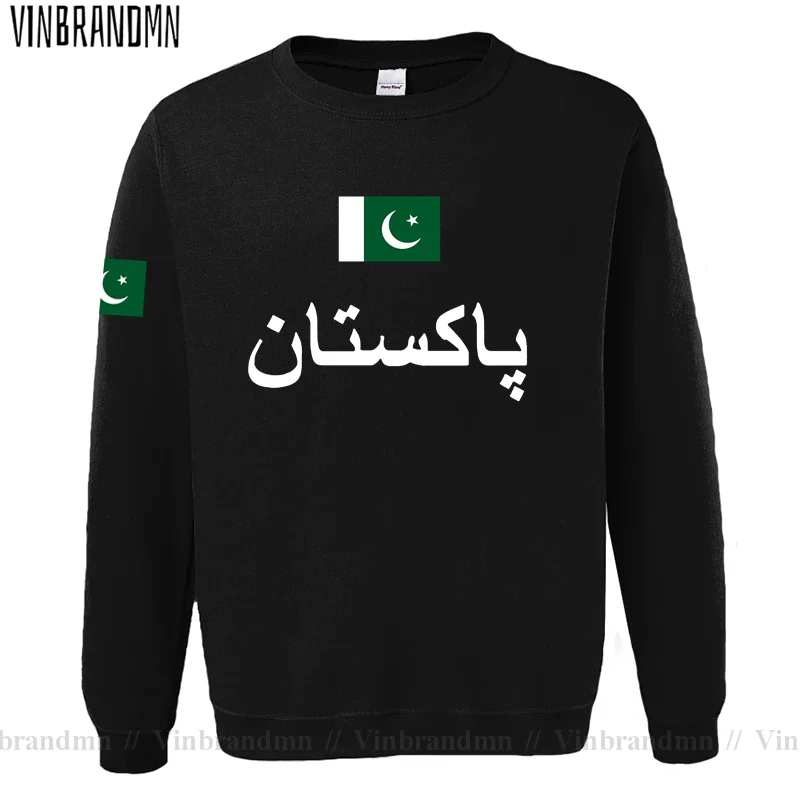 Paquistão pak paquistanês dos  - Winter Clothing Pakistan Men avaliação e preço