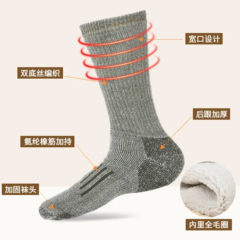 Meias de caminhada de lã merin - Thermal Sock Merino avaliação e preço